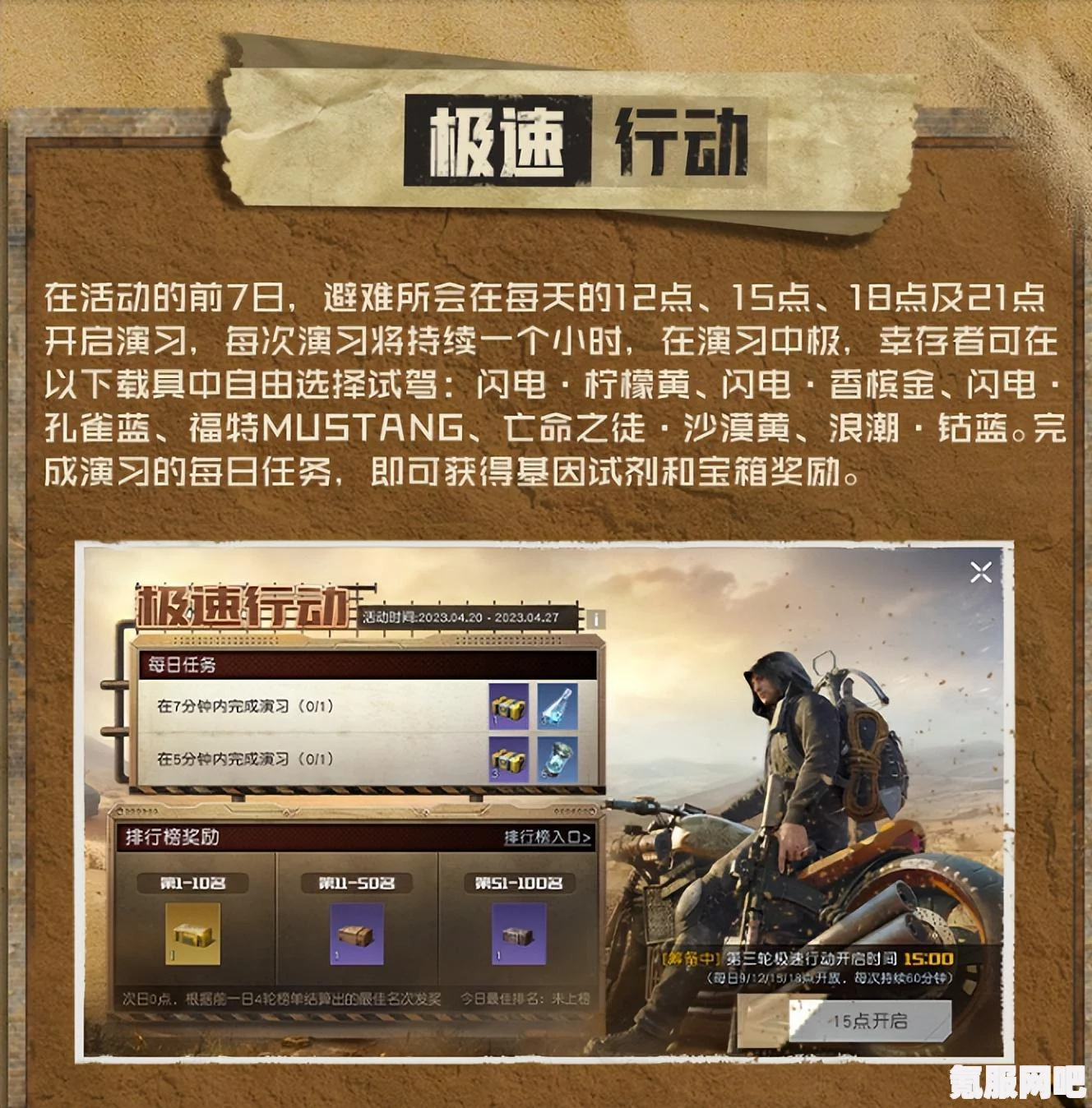 黎明觉醒生机画质设置指南，PC与手机端画质优化技巧