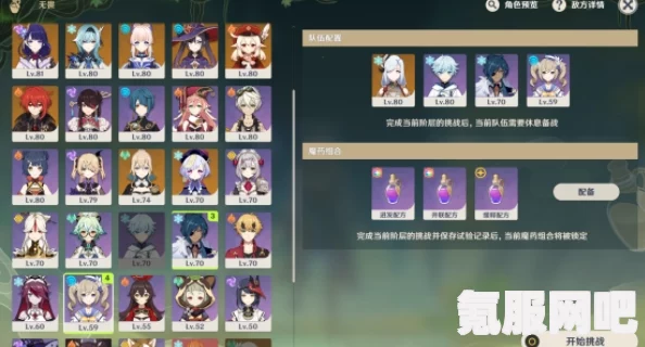 原神锁顿的废城攻略详解及打法介绍