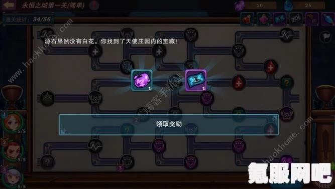 原神锁顿的废城攻略详解及打法介绍