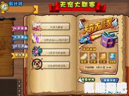 烟雨江湖太古遗音任务攻略大全，一步步带你完成任务