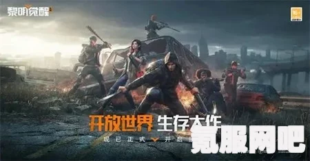 黎明觉醒礼包码大全及生机开服礼包码福利领取攻略