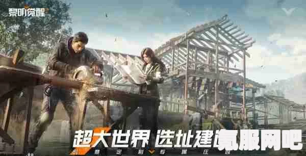 黎明觉醒礼包码大全及生机开服礼包码福利领取攻略