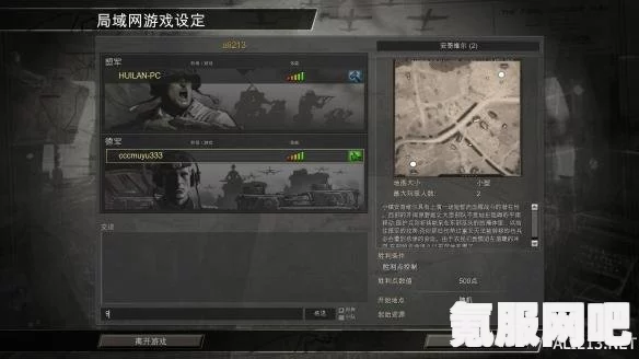 英雄连3联机攻略，轻松实现多人联机对战