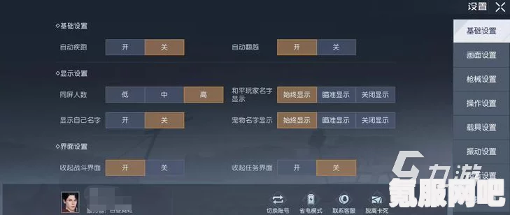 黎明觉醒生机，如何开启60帧模式？详细指南与问答