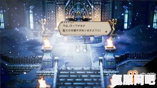 八方旅人2，被盗的商品任务攻略详解