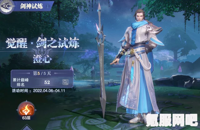 射雕众生鉴BOSS杨康打法详解与攻略技巧