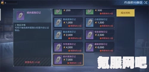黎明觉醒官服平台介绍及选择指南