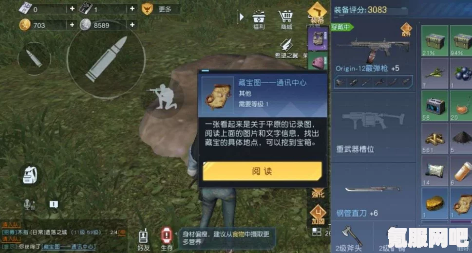 黎明觉醒官服平台介绍及选择指南