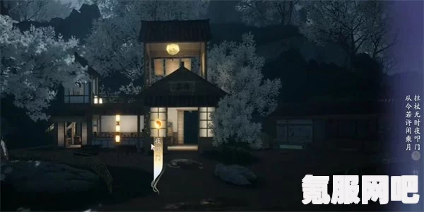 射雕手游，吟咏志趣篇夜游郊村内容一览