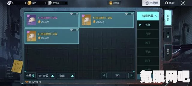 黎明觉醒生机货币系统详解，货币种类与功能解析