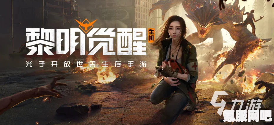 黎明觉醒生机货币系统详解，货币种类与功能解析