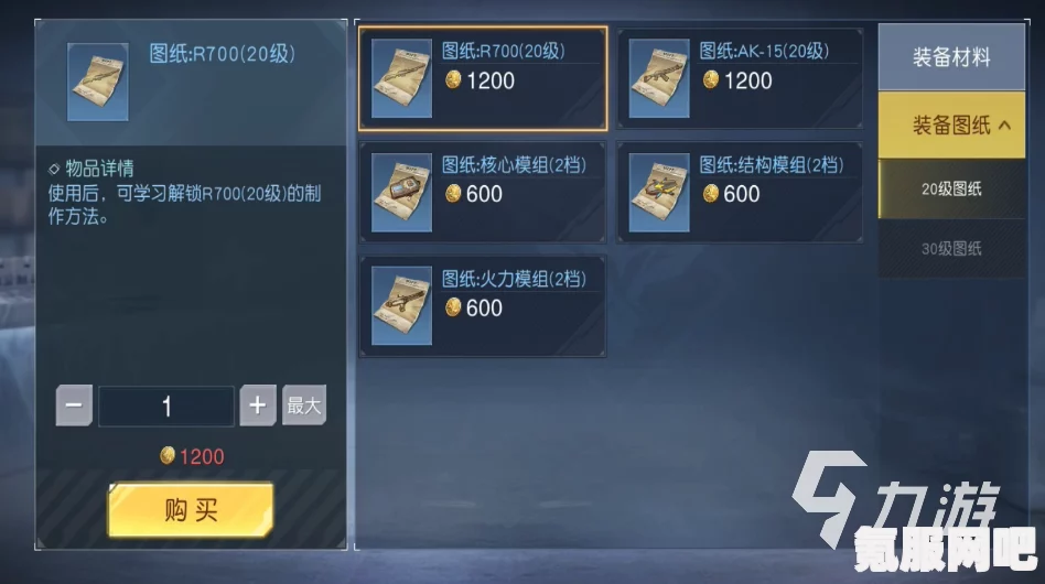 黎明觉醒生机货币系统详解，货币种类与功能解析