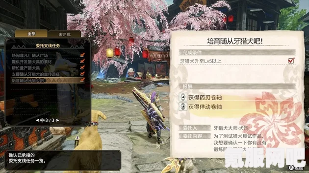 浪人崛起，萌生的叛意任务流程详解