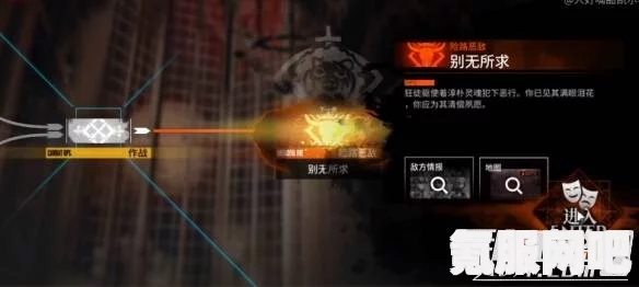 明日方舟肉鸽模式往日秘辛攻略，解锁隐藏宝藏与策略选择推荐指南
