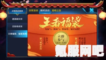 王者荣耀抽免单活动入口揭秘，金币抽大牌，你的福利来了！