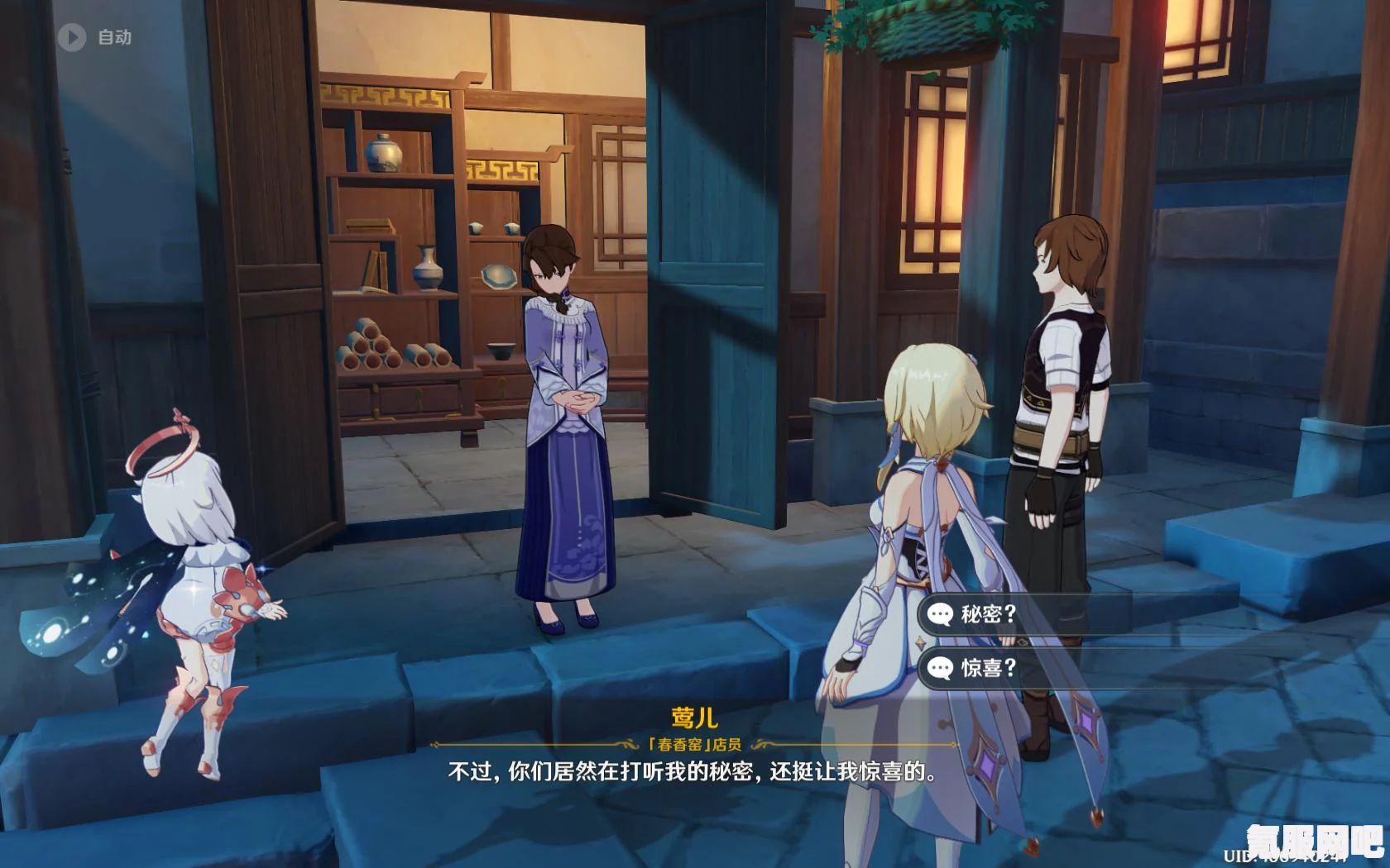 原神魔药研析第四层峰值研究通关攻略