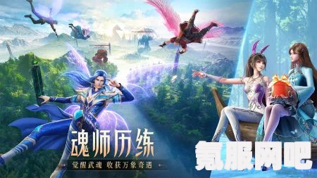 斗罗大陆魂师对决，天青牛蟒攻略及实战指南