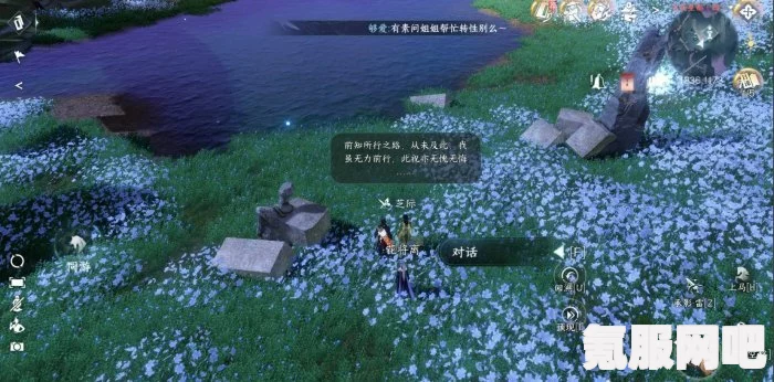 逆水寒手游永夜星都大满贯成就解锁攻略