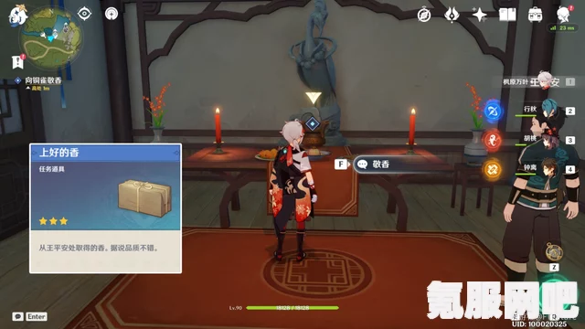 原神归于山中完成攻略，详细步骤与技巧
