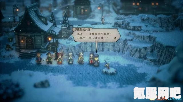 八方旅人2，做菜的智慧任务攻略详解