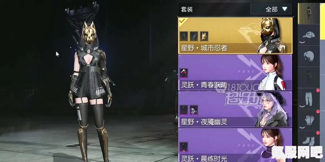 黎明觉醒秀妍角色及装备全面解析