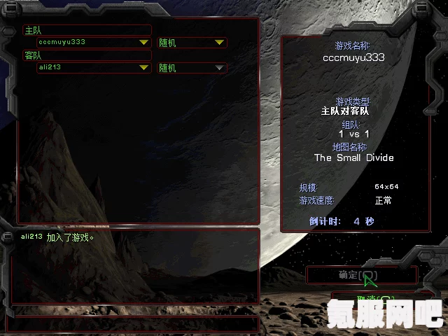故障肉鸽Rogue Glitch Ultra游侠对战平台联机教程