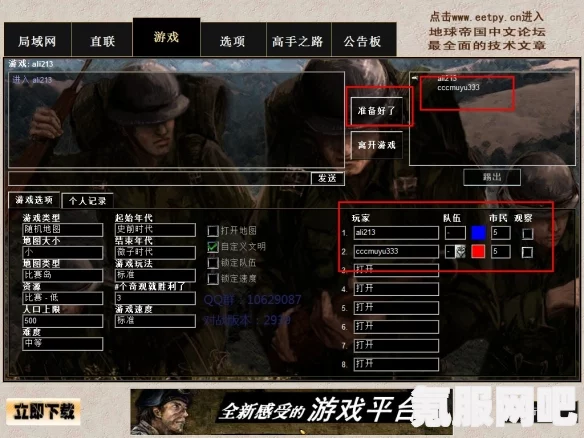 故障肉鸽Rogue Glitch Ultra游侠对战平台联机教程