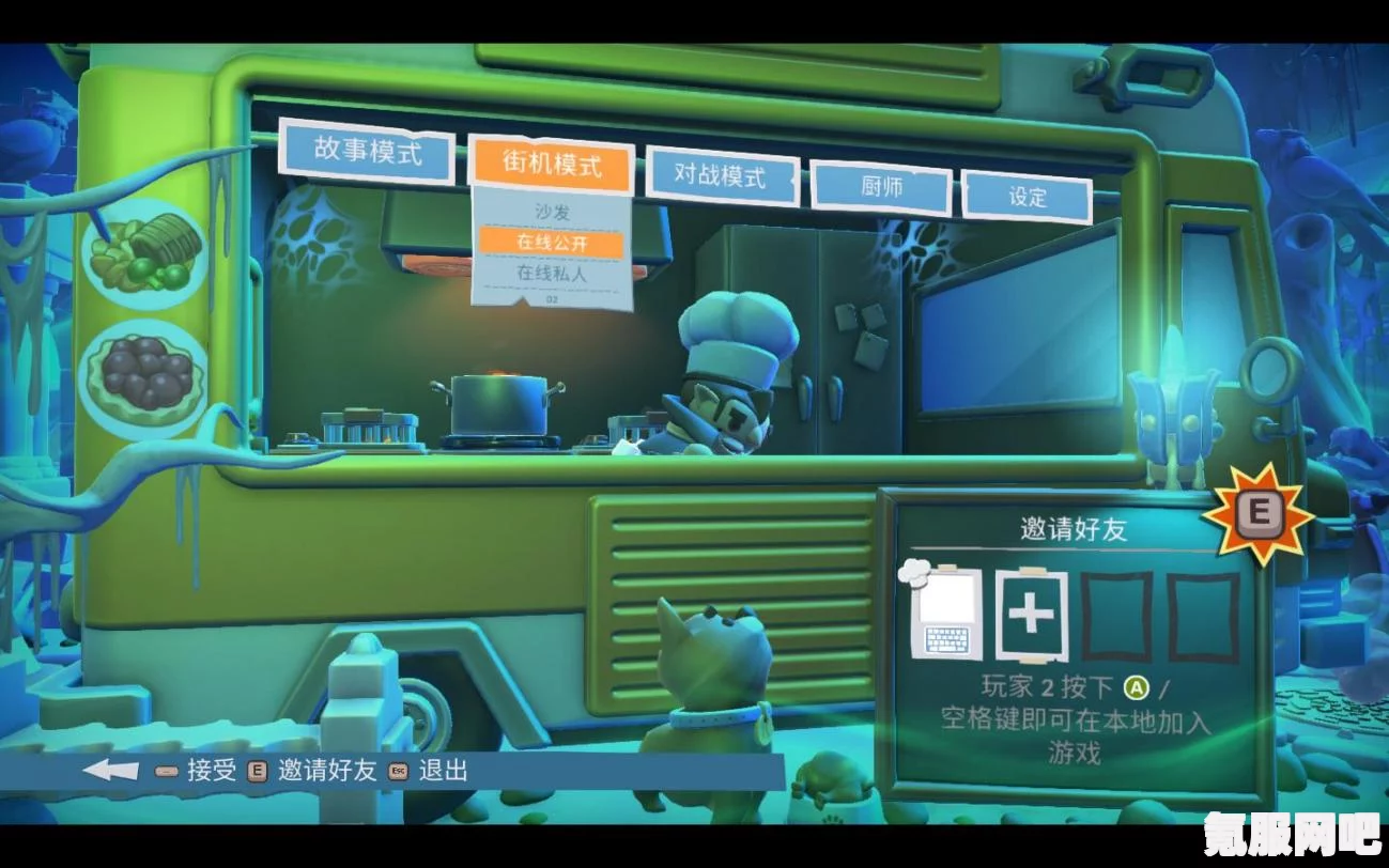 故障肉鸽Rogue Glitch Ultra游侠对战平台联机教程