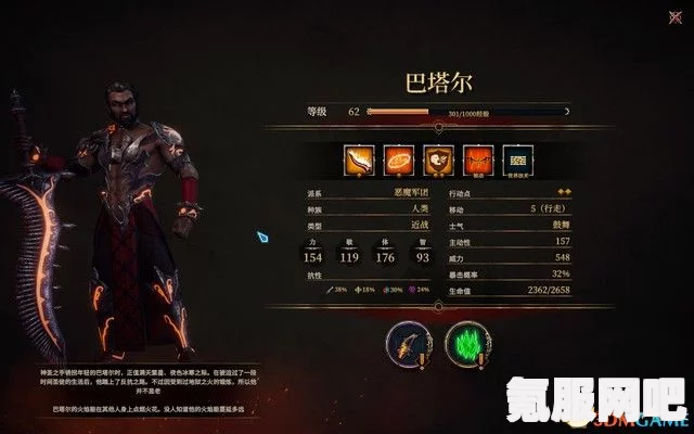 英雄连3标准版与典藏版的区别详解