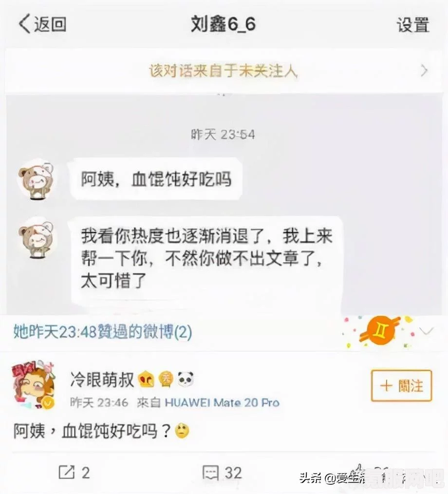 江母诉刘鑫案一审结果深度解析，法律判决细节揭秘