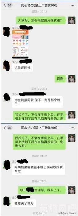 江母诉刘鑫案一审宣判结果详解