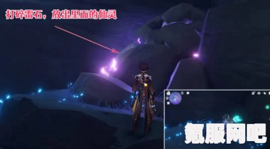 原神渊下宫仙灵位置详解，探寻神秘的渊下秘境