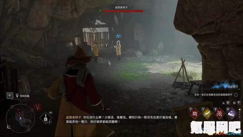 霍格沃茨之遗，塞巴斯蒂安的抉择攻略与心得分享
