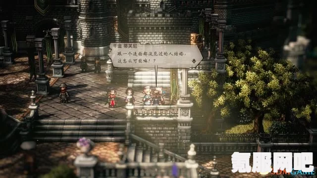 八方旅人2，醉醺醺的贵族任务攻略详解