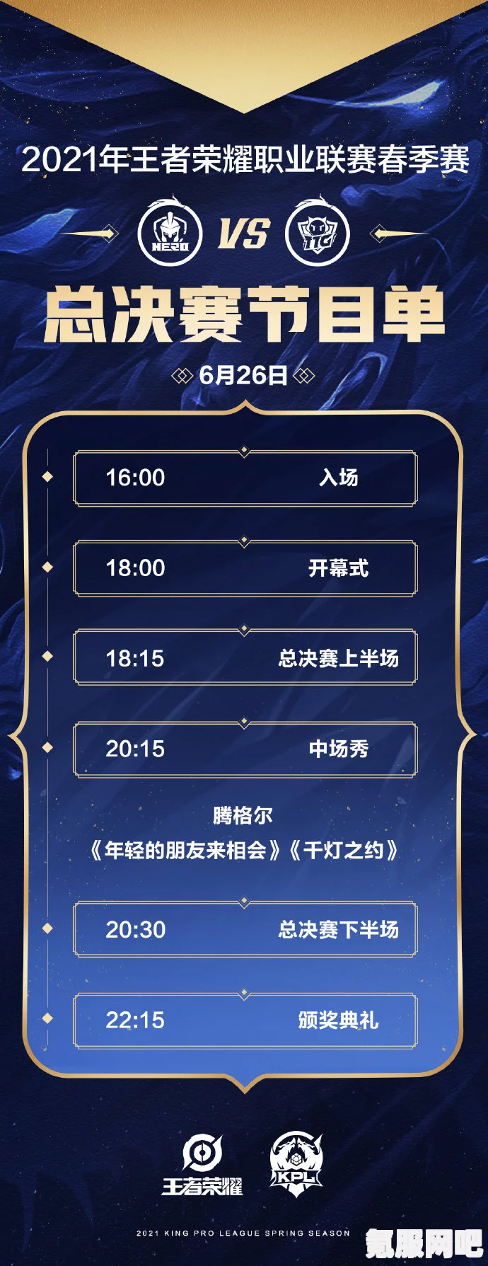 王者荣耀年度报告解读指南，如何查看2021年度精彩回顾报告及查询入口