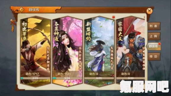 射雕手游中的韩小莹，揭秘她喜欢的礼物与线索答案