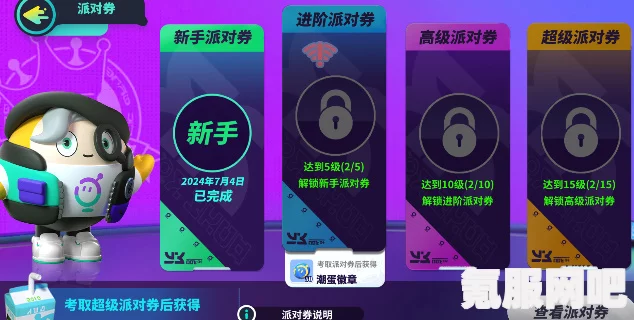 蛋仔派对服务器问题解析，为何出现崩了现象及如何应对服务器进不去的情况