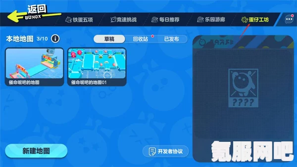 蛋仔派对服务器问题解析，为何出现崩了现象及如何应对服务器进不去的情况