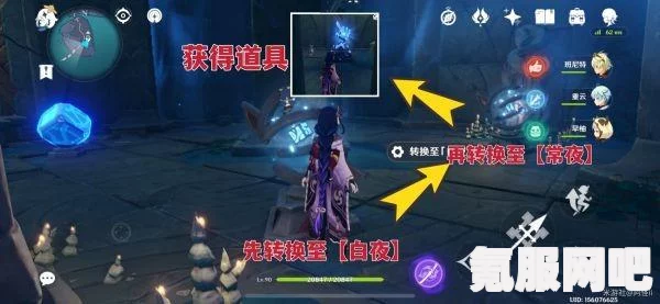 原神食莲者触发方法及介绍