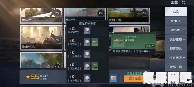 黎明觉醒生机经验获取攻略，如何快速累积经验值？