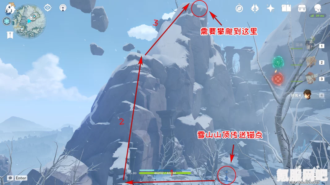 原神一览众山小成就攻略，隐藏成就达成指南