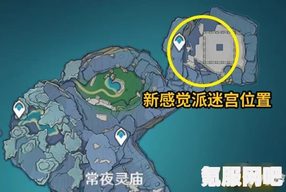 原神新感觉派迷宫通关攻略
