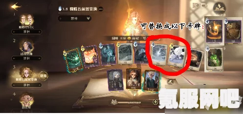 哈利波特魔法觉醒蜘蛛5攻略分享，如何成功攻略蜘蛛5