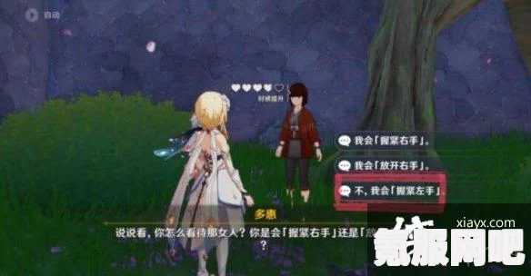 原神终末番隐藏任务攻略大全，暗号解析与流程详解