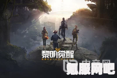 黎明觉醒生机典藏积分的获取方法