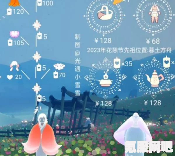 光遇4月3日花憩节活动攻略，鲜花代币收集指南
