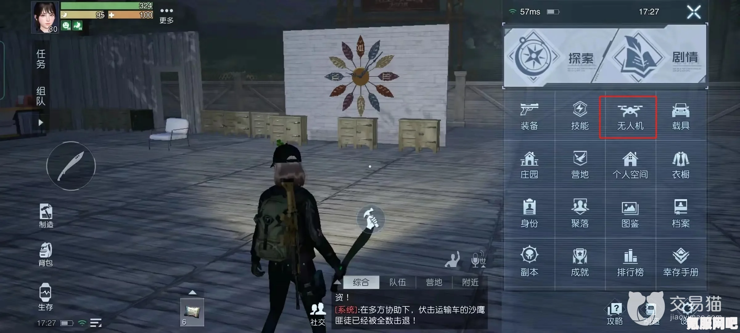 黎明觉醒生机无人机攻略，玩转无人机的技巧与策略