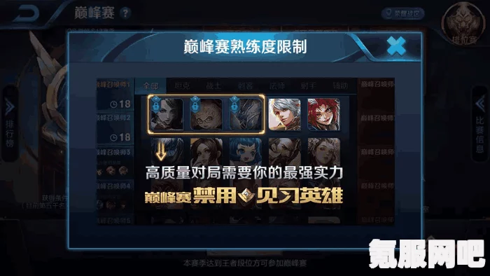 经过一年努力练习，荣耀之路的巅峰之旅—我的王者峡谷最高段位之旅