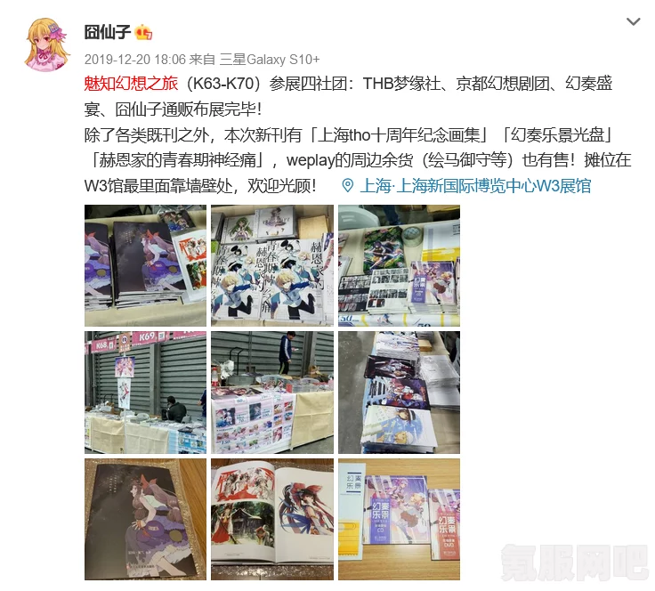 幻想三国志5后日谈兰晹篇，详细价格介绍