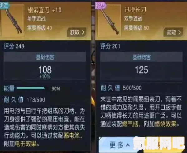 黎明觉醒，金券的用途与使用方法详解